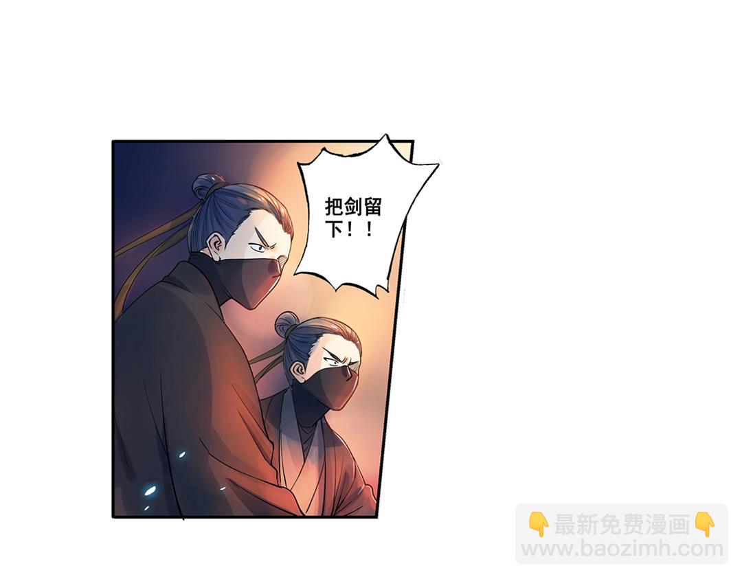 第18话（上） 无尽暗原夜霓裳-第35话