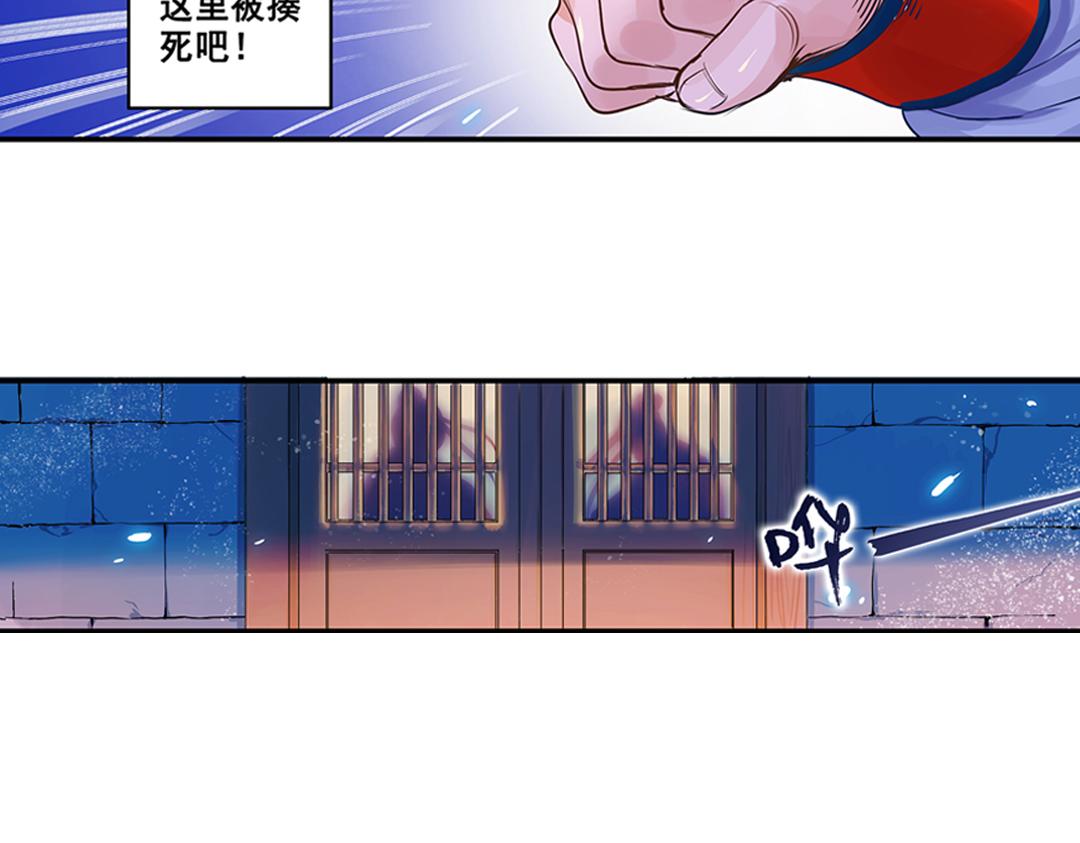 第18话（上） 无尽暗原夜霓裳-第35话