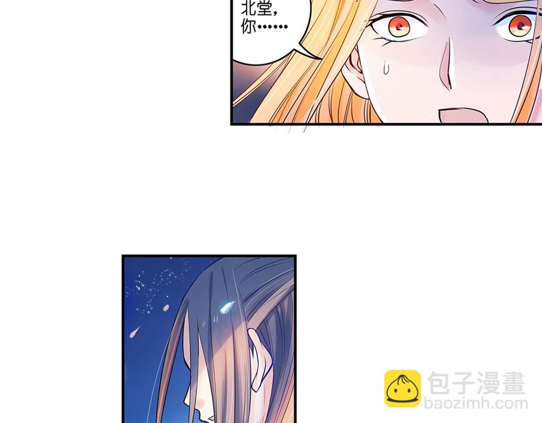 第18话（上） 无尽暗原夜霓裳-第35话