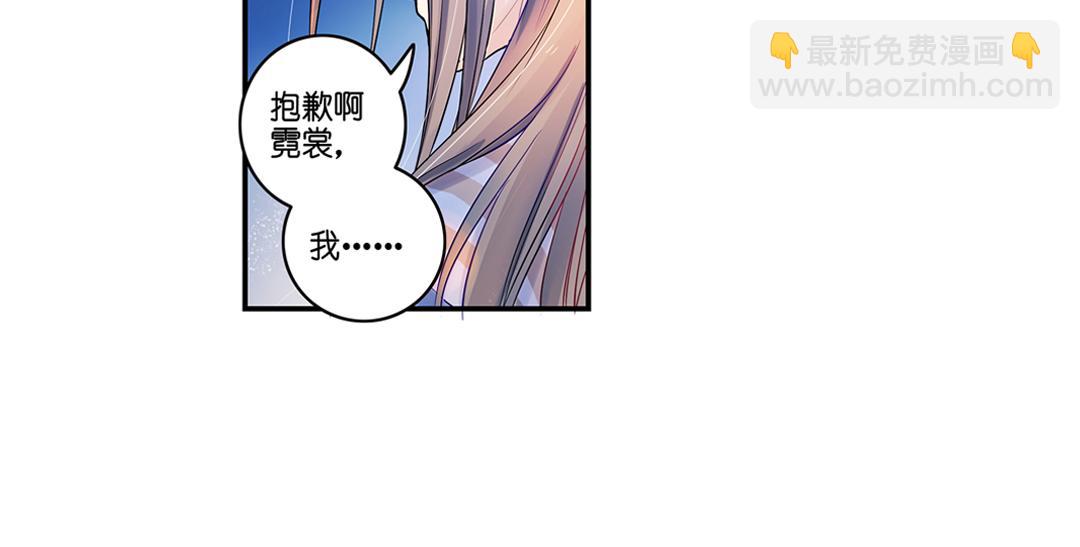 第18话（上） 无尽暗原夜霓裳-第35话