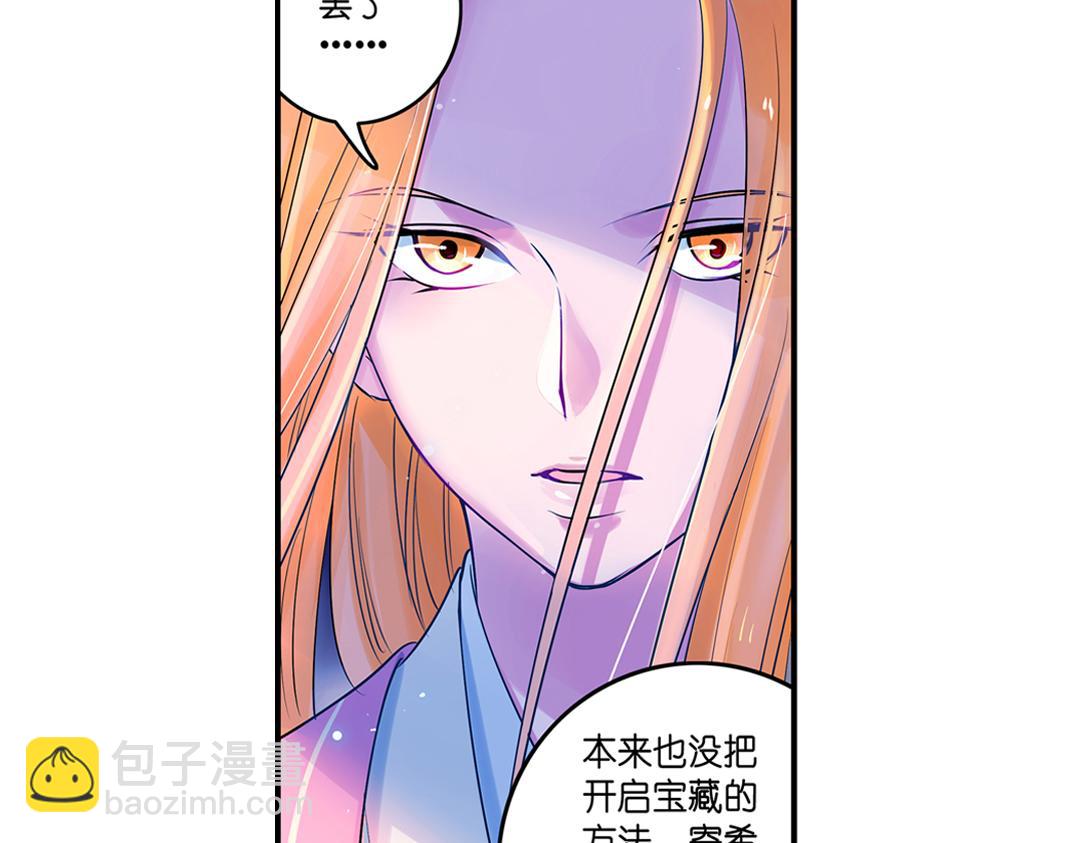 第18话（上） 无尽暗原夜霓裳-第35话