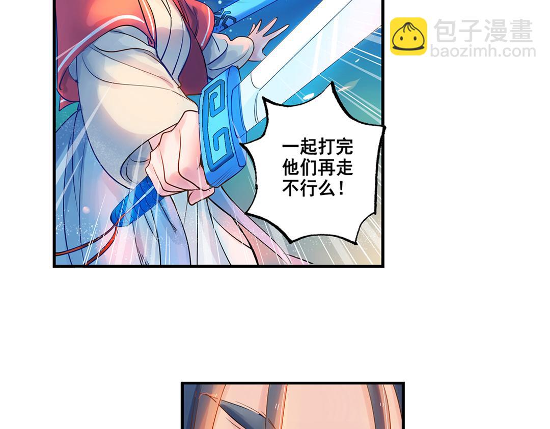 第18话（上） 无尽暗原夜霓裳-第35话