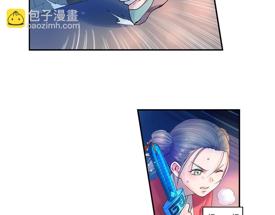 第18话（上） 无尽暗原夜霓裳-第35话