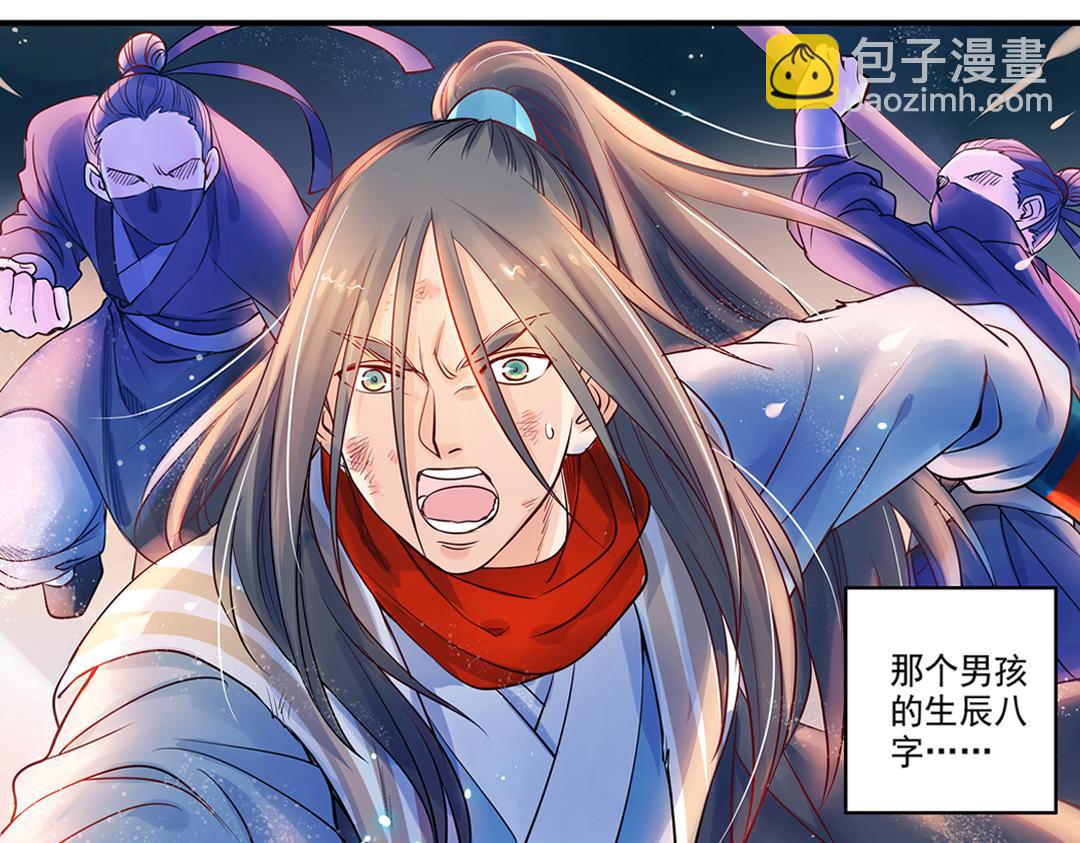 第18话（上） 无尽暗原夜霓裳-第35话