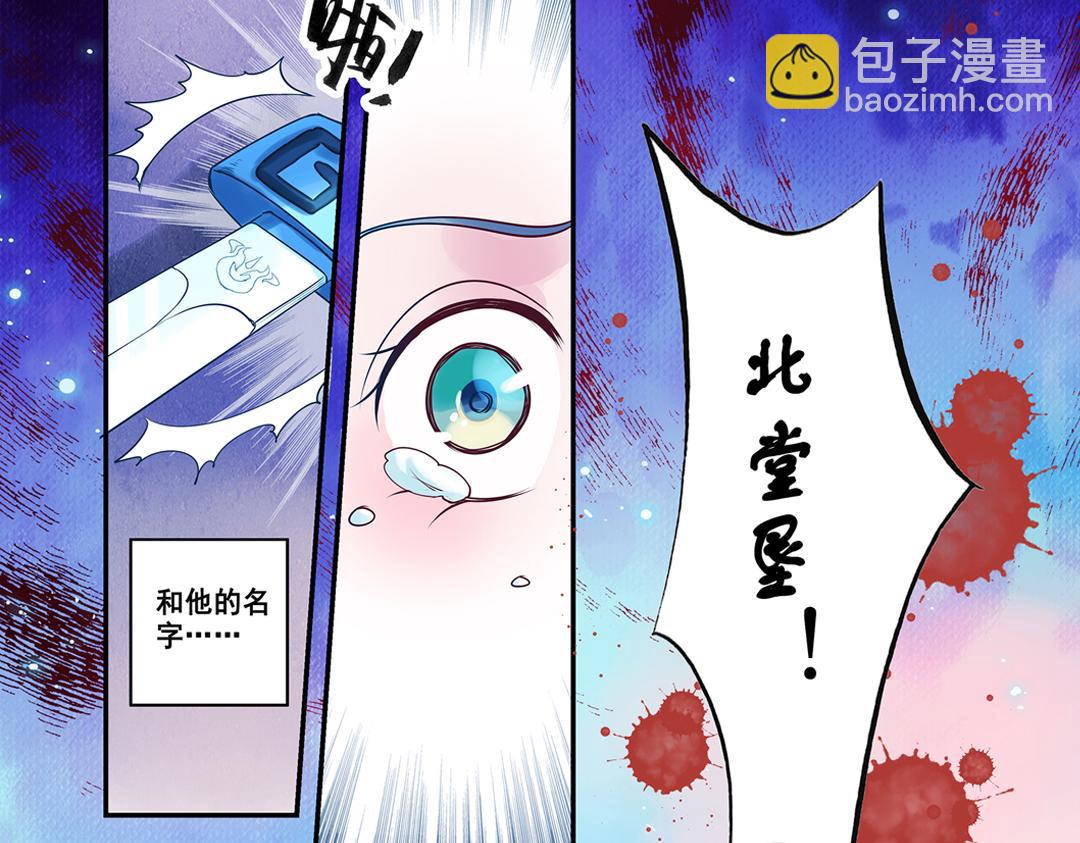 第18话（上） 无尽暗原夜霓裳-第35话