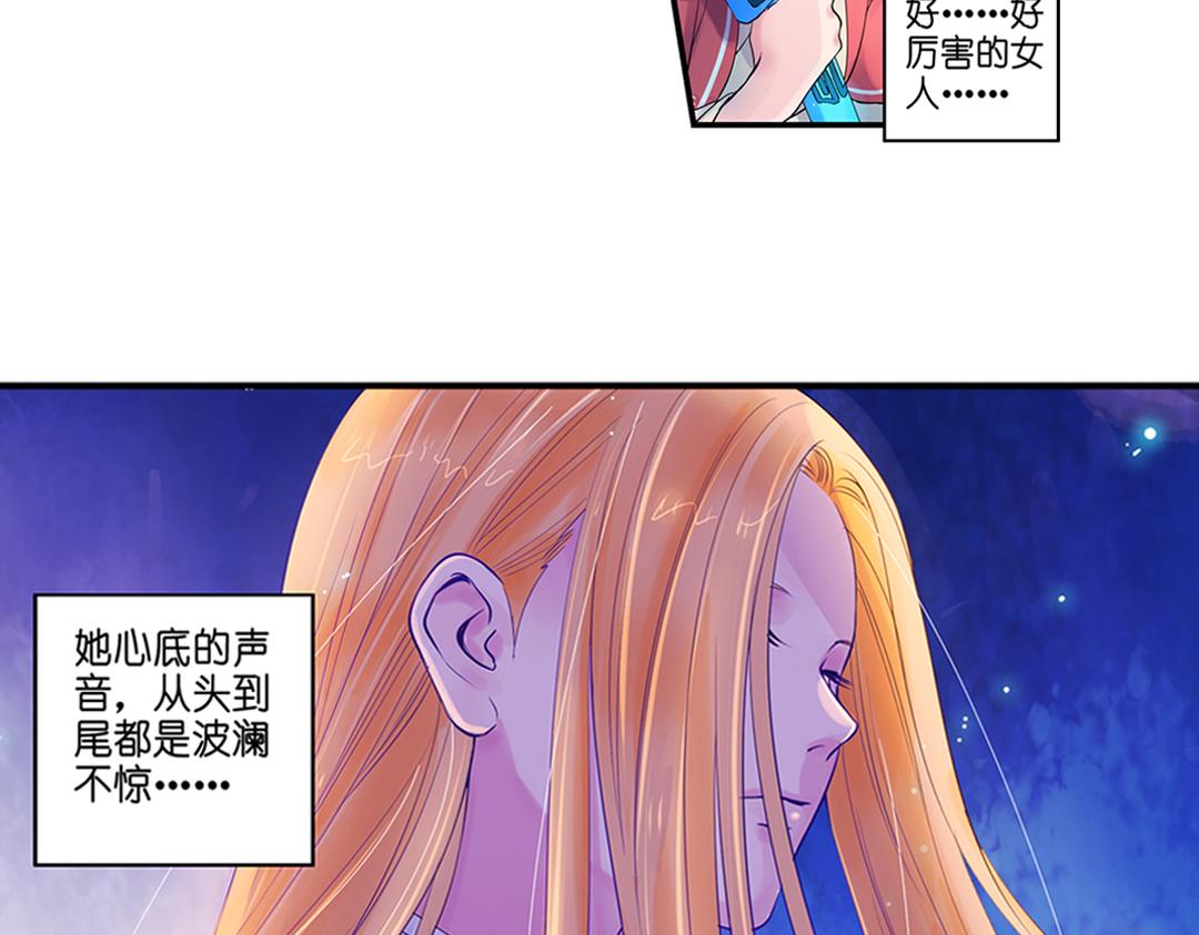 第18话（上） 无尽暗原夜霓裳-第35话