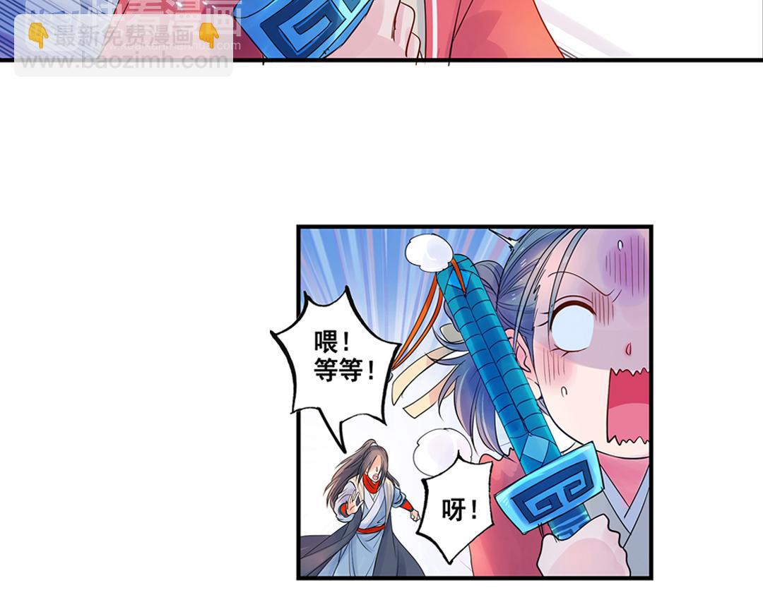 第18话（上） 无尽暗原夜霓裳-第35话