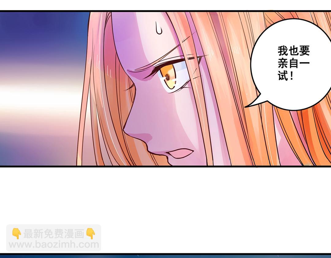 第19话（上） 红娘牵针补良缘-第37话