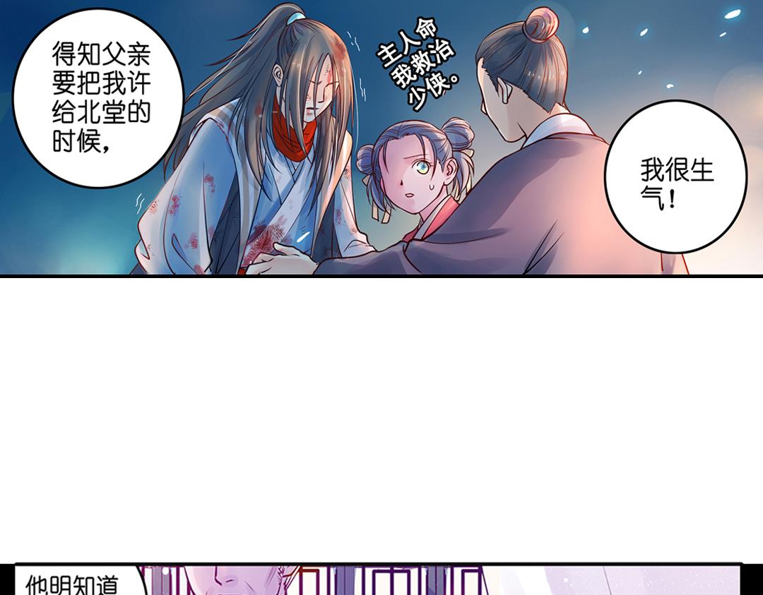 第19话（上） 红娘牵针补良缘-第37话