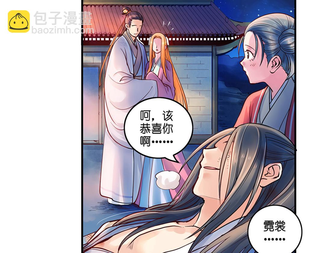 第19话（上） 红娘牵针补良缘-第37话