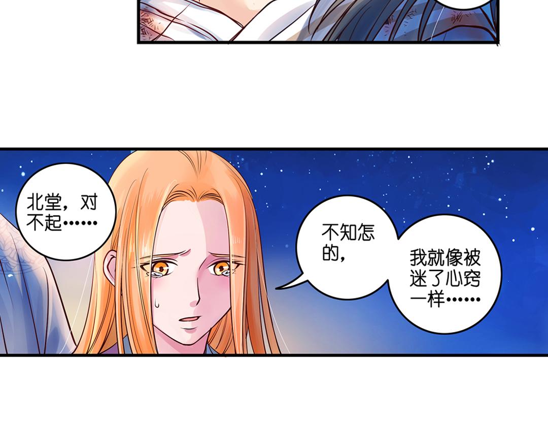 第19话（上） 红娘牵针补良缘-第37话