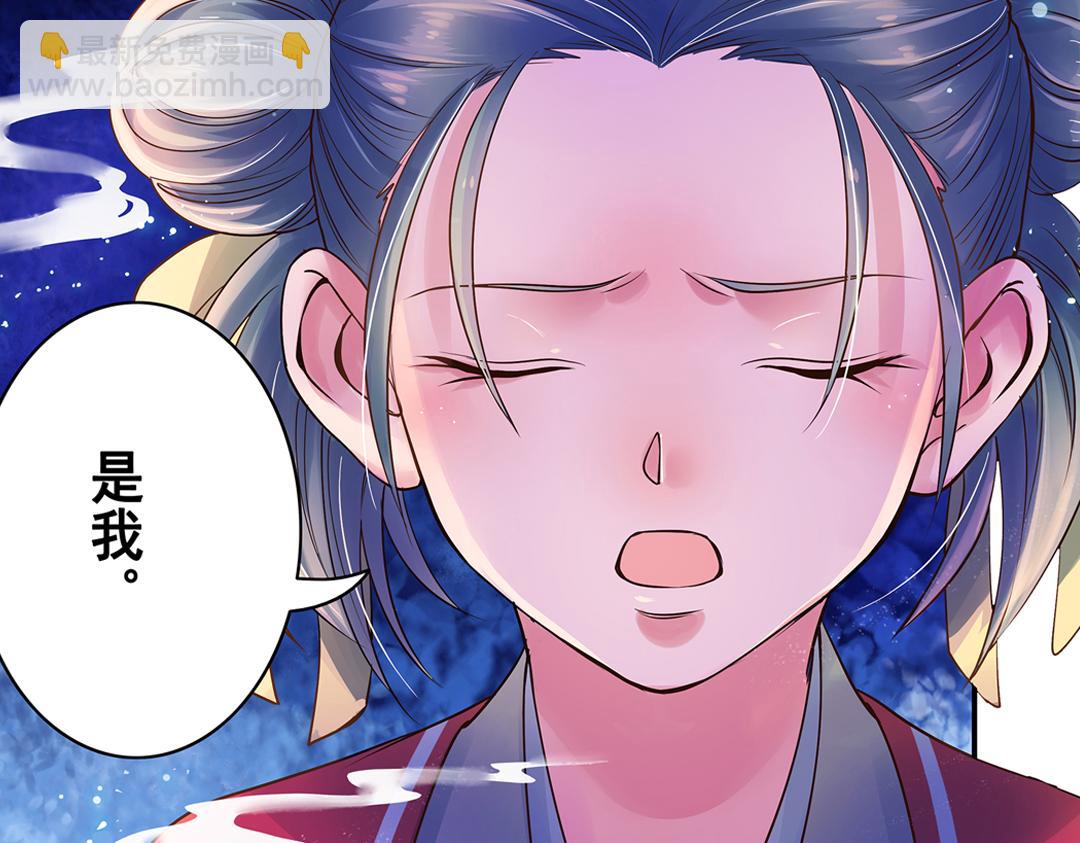 第19话（上） 红娘牵针补良缘-第37话