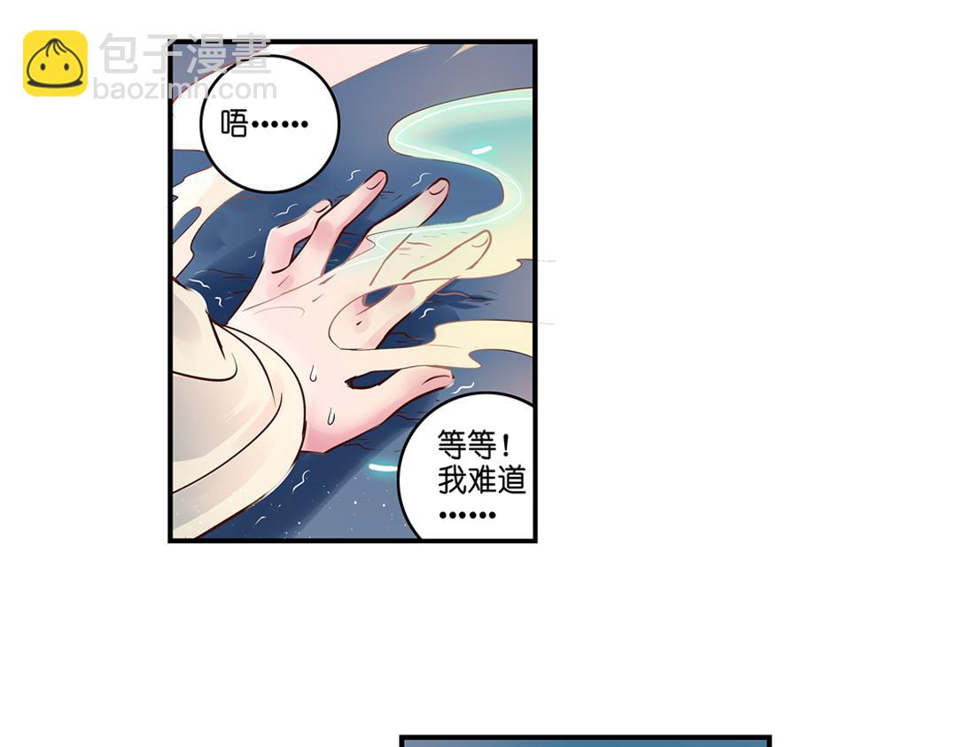 第19话（上） 红娘牵针补良缘-第37话