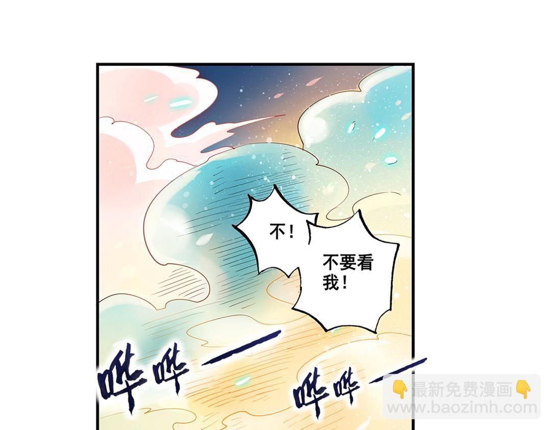 第19话（上） 红娘牵针补良缘-第37话