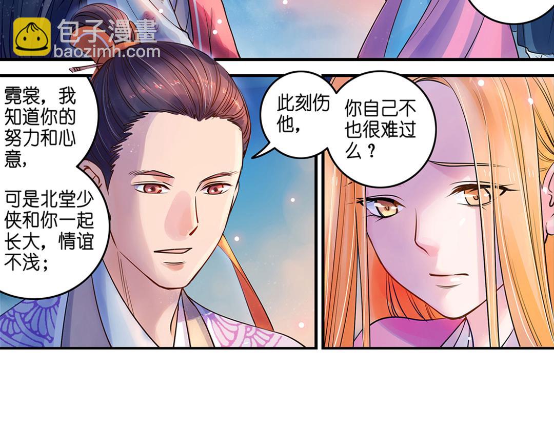 第19话（上） 红娘牵针补良缘-第37话