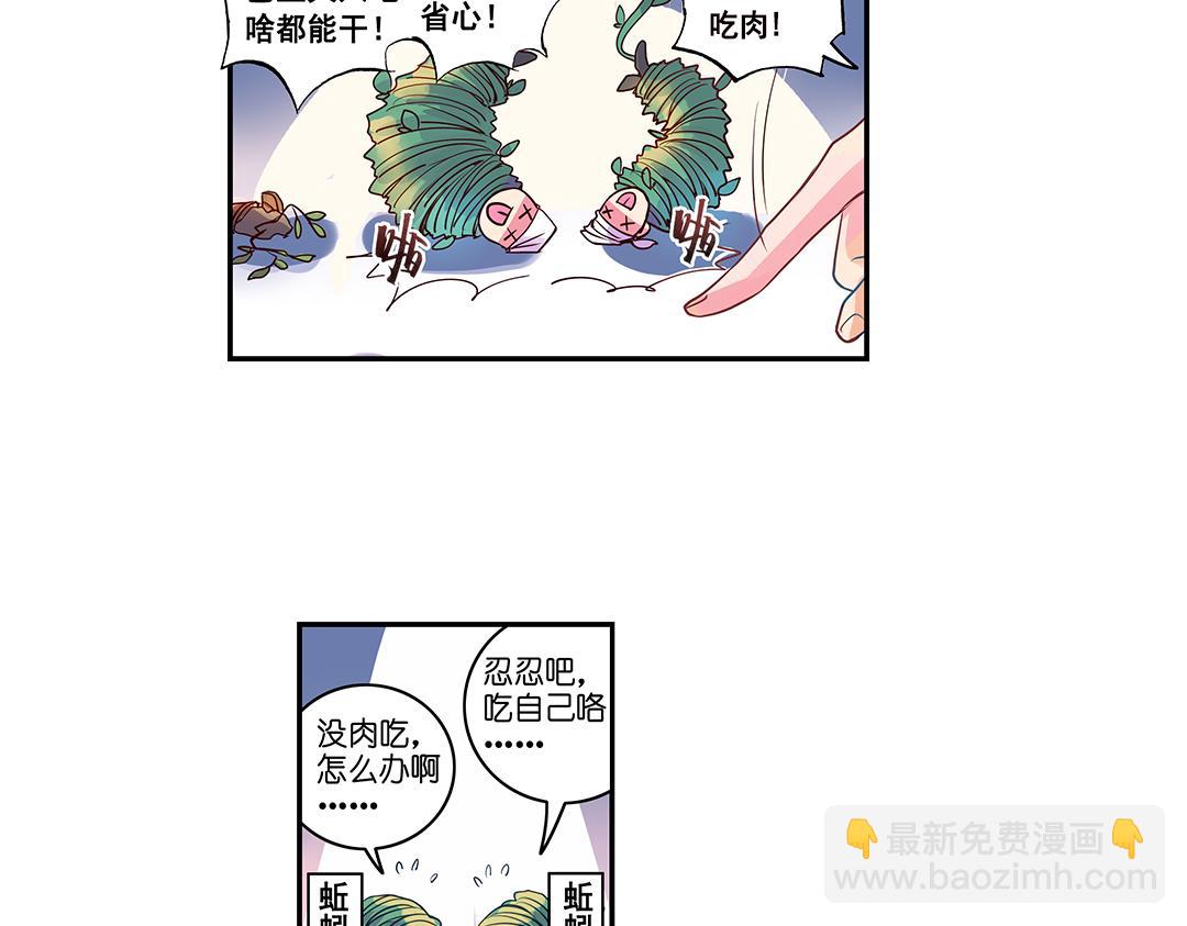 第20话（上） 暗涌波动唱暮声(1/2)-第39话