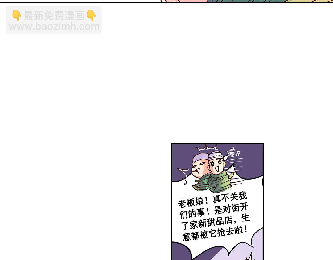 第20话（上） 暗涌波动唱暮声(1/2)-第39话