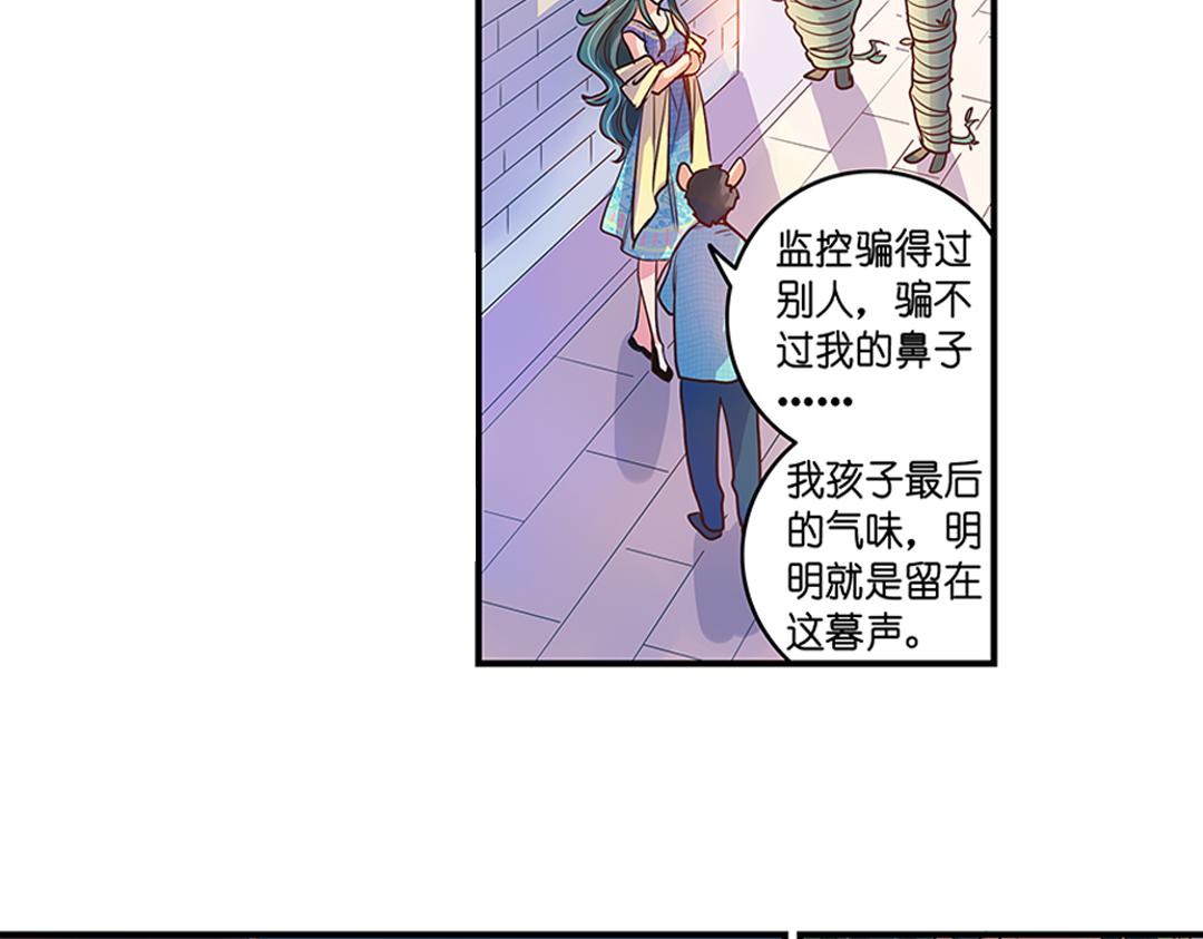 第20话（上） 暗涌波动唱暮声(1/2)-第39话