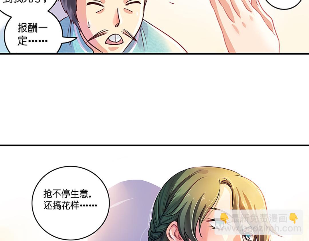 第20话（上） 暗涌波动唱暮声(1/2)-第39话