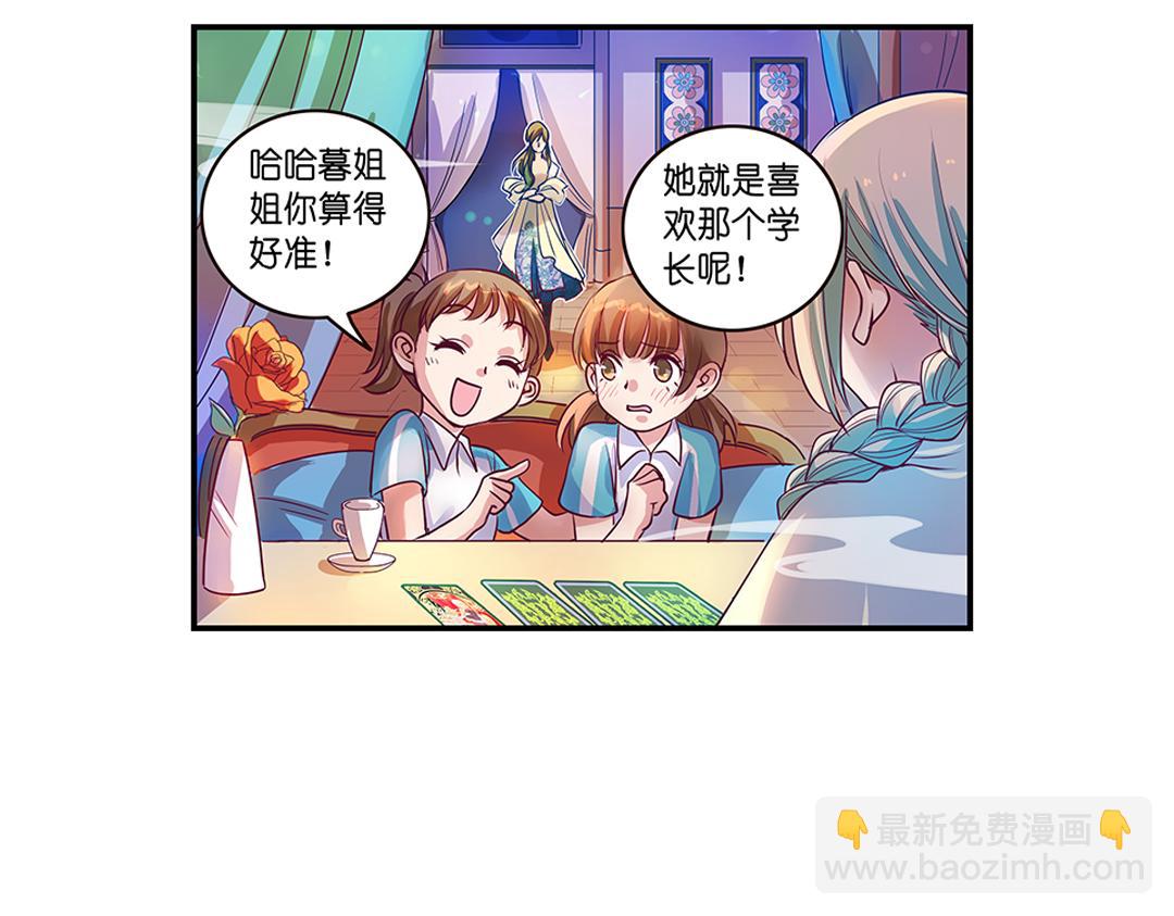 第20话（上） 暗涌波动唱暮声(1/2)-第39话