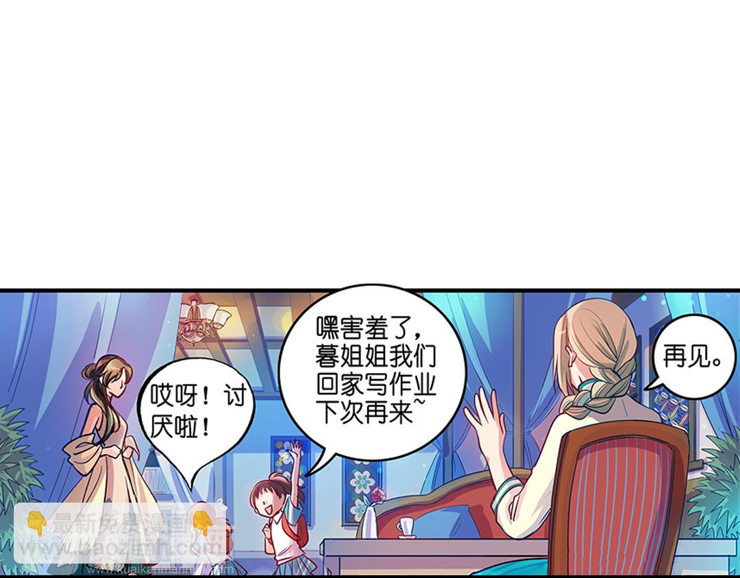 第20话（上） 暗涌波动唱暮声(1/2)-第39话