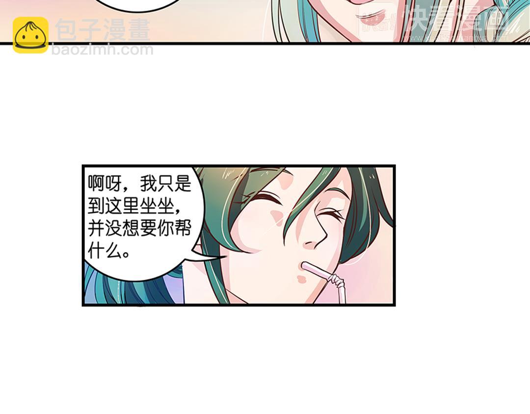 第20话（上） 暗涌波动唱暮声(1/2)-第39话