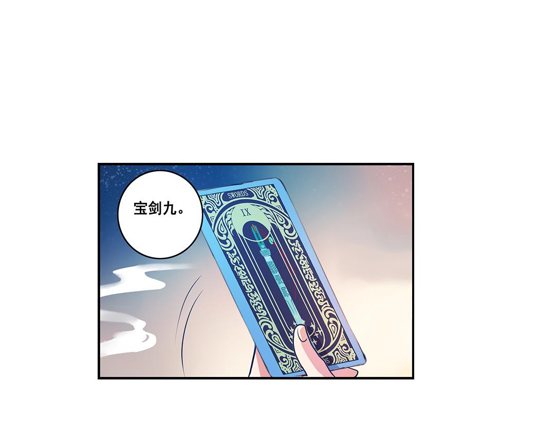 第20话（上） 暗涌波动唱暮声(1/2)-第39话