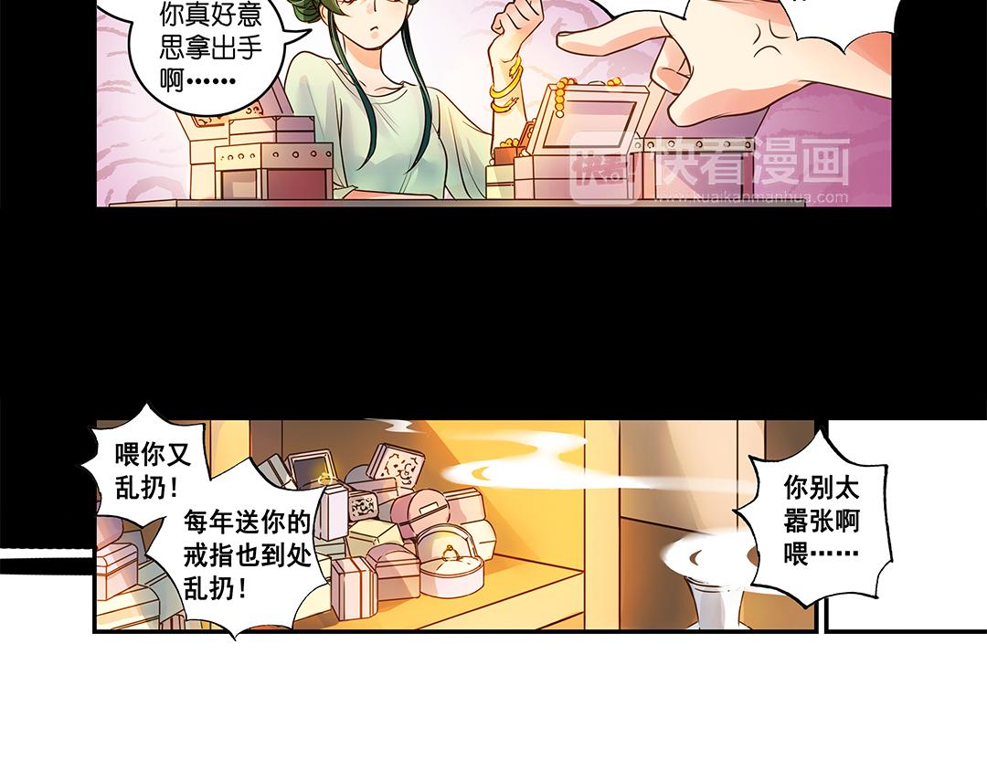 第20话（上） 暗涌波动唱暮声(1/2)-第39话