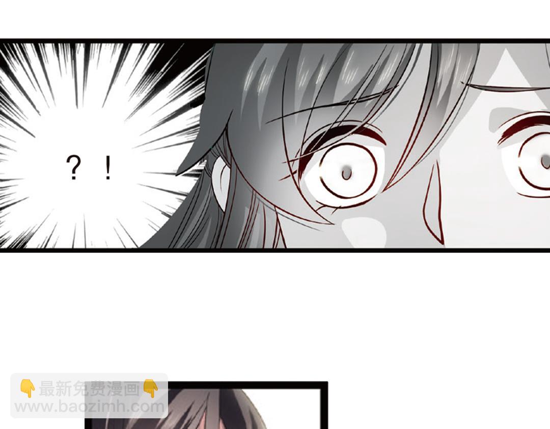 第3话（上） 子淼寻爱千年无悔(1/2)-第5话