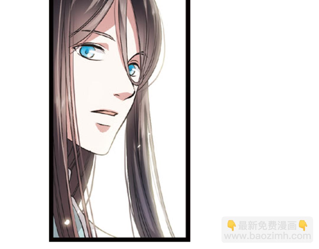 第3话（上） 子淼寻爱千年无悔(1/2)-第5话