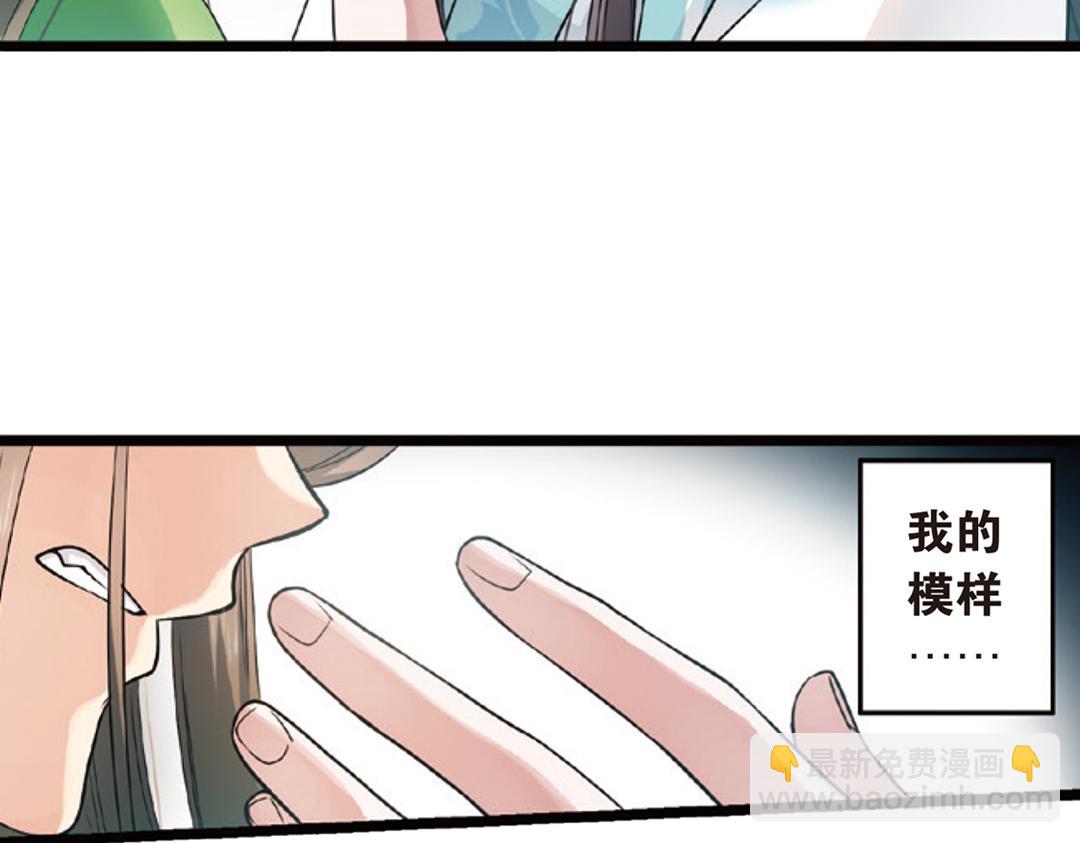 第3话（上） 子淼寻爱千年无悔(1/2)-第5话