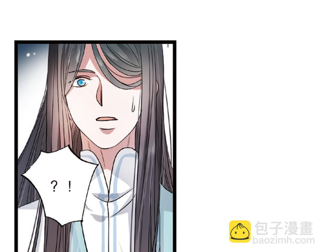 第3话（上） 子淼寻爱千年无悔(1/2)-第5话