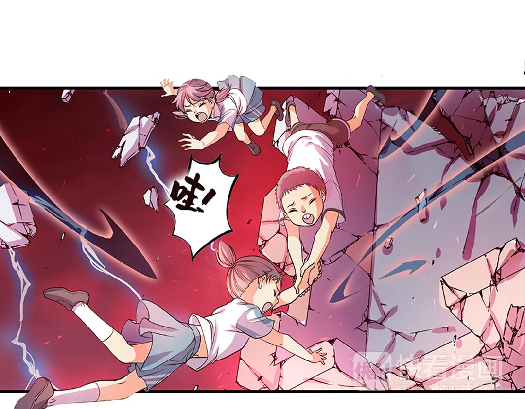 第21话（上） 塔罗凶境啸龙吟-第41话