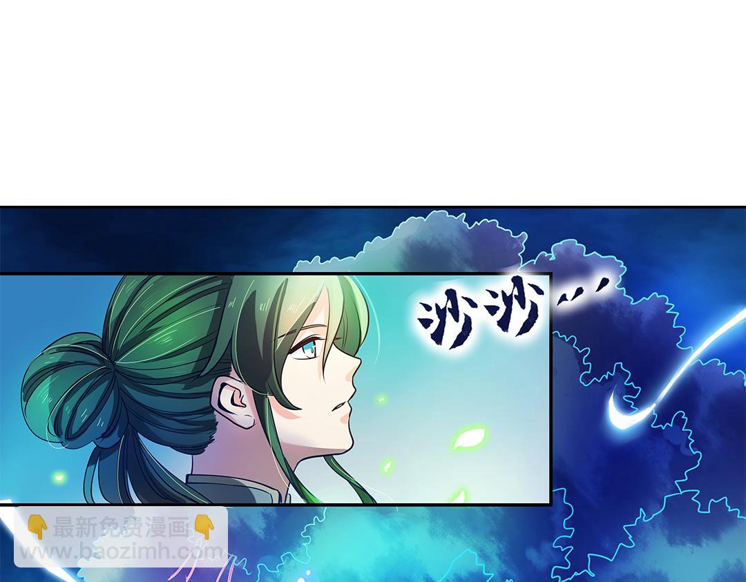 第21话（上） 塔罗凶境啸龙吟-第41话