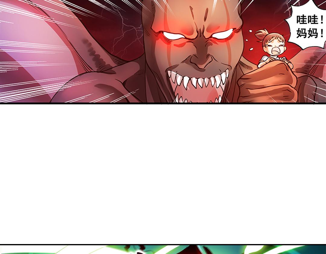 第21话（上） 塔罗凶境啸龙吟-第41话