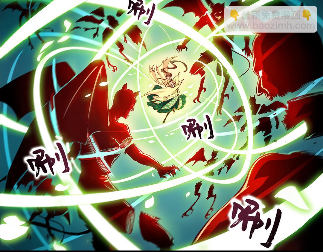 第21话（上） 塔罗凶境啸龙吟-第41话