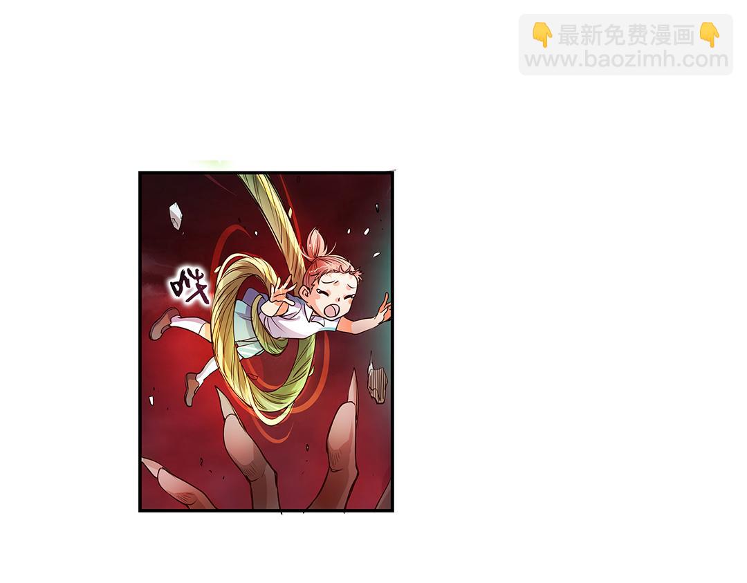 第21话（上） 塔罗凶境啸龙吟-第41话