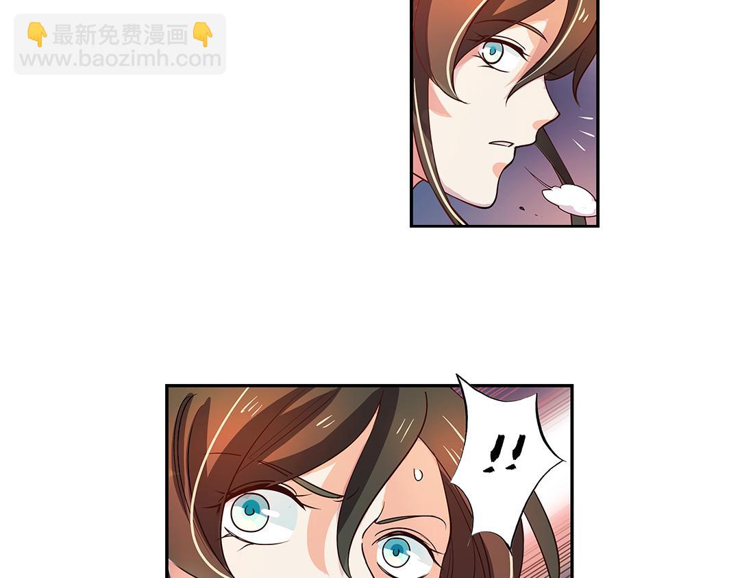 第21话（上） 塔罗凶境啸龙吟-第41话