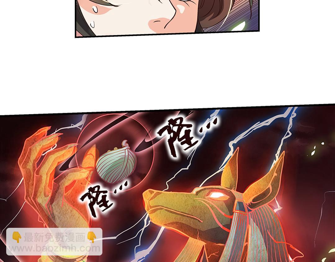 第21话（上） 塔罗凶境啸龙吟-第41话