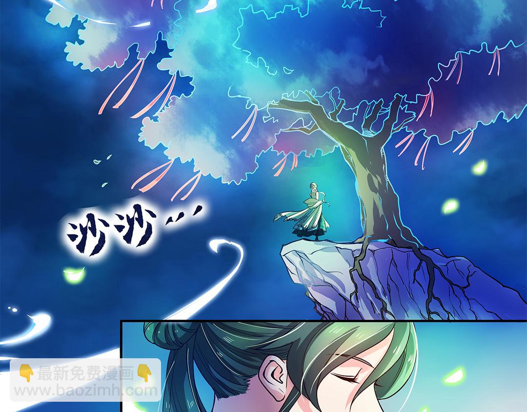 第21话（上） 塔罗凶境啸龙吟-第41话