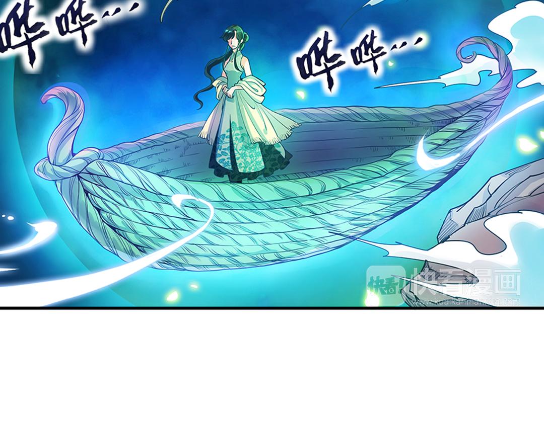 第21话（上） 塔罗凶境啸龙吟-第41话