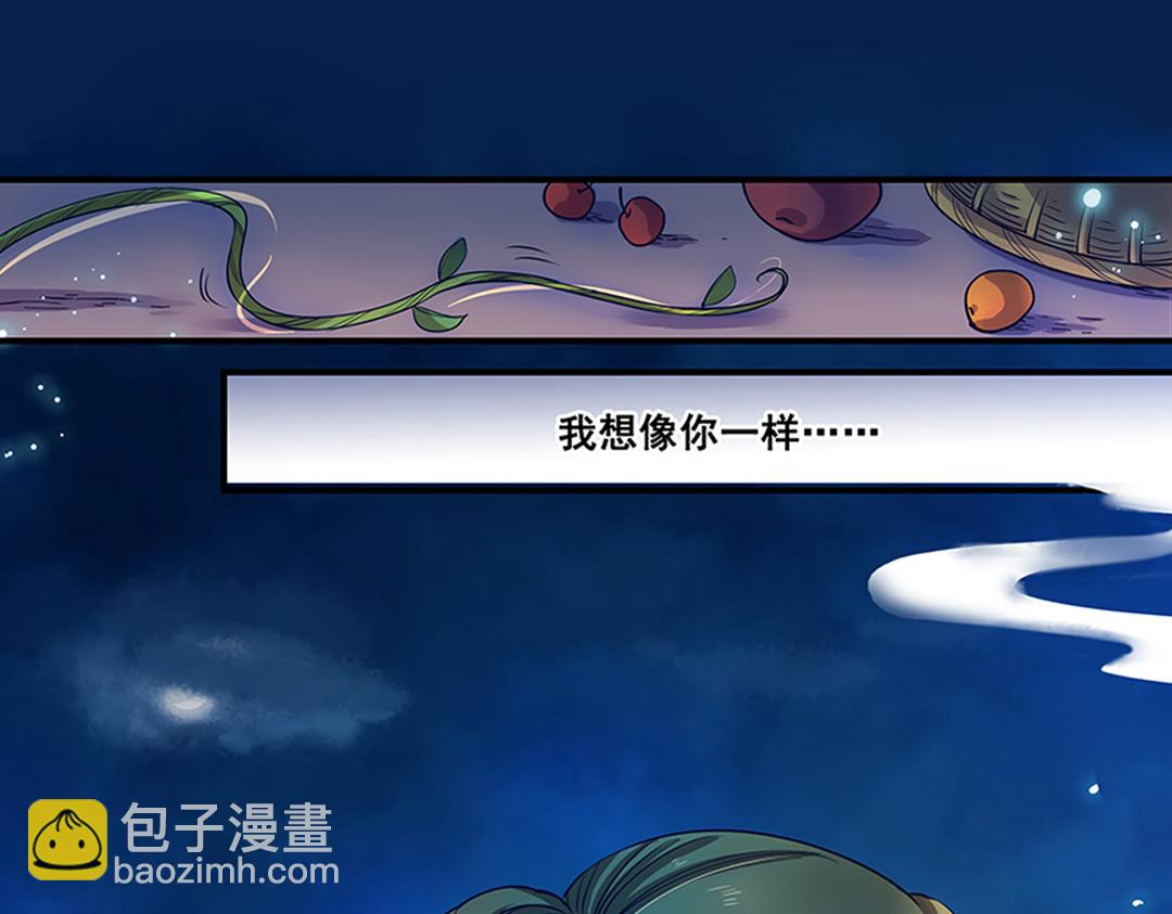 第22话（上） 咒毒难解易身形(1/2)-第43话