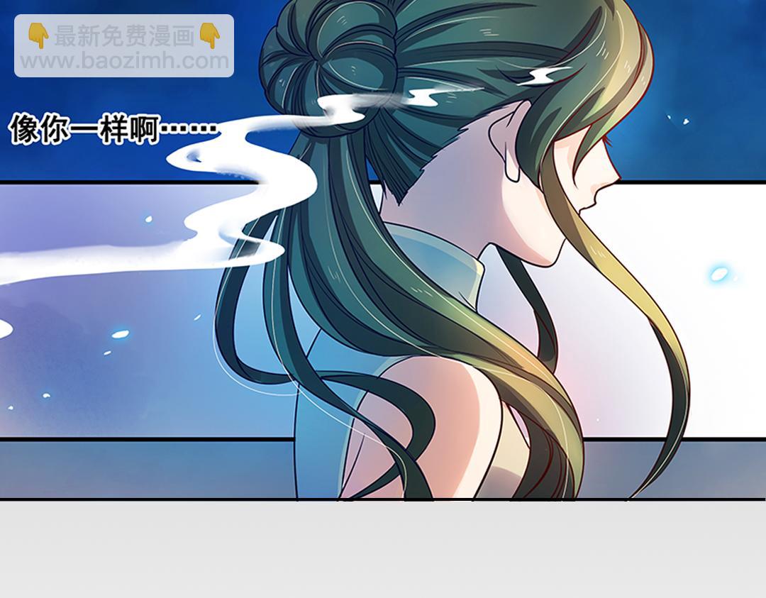 第22话（上） 咒毒难解易身形(1/2)-第43话