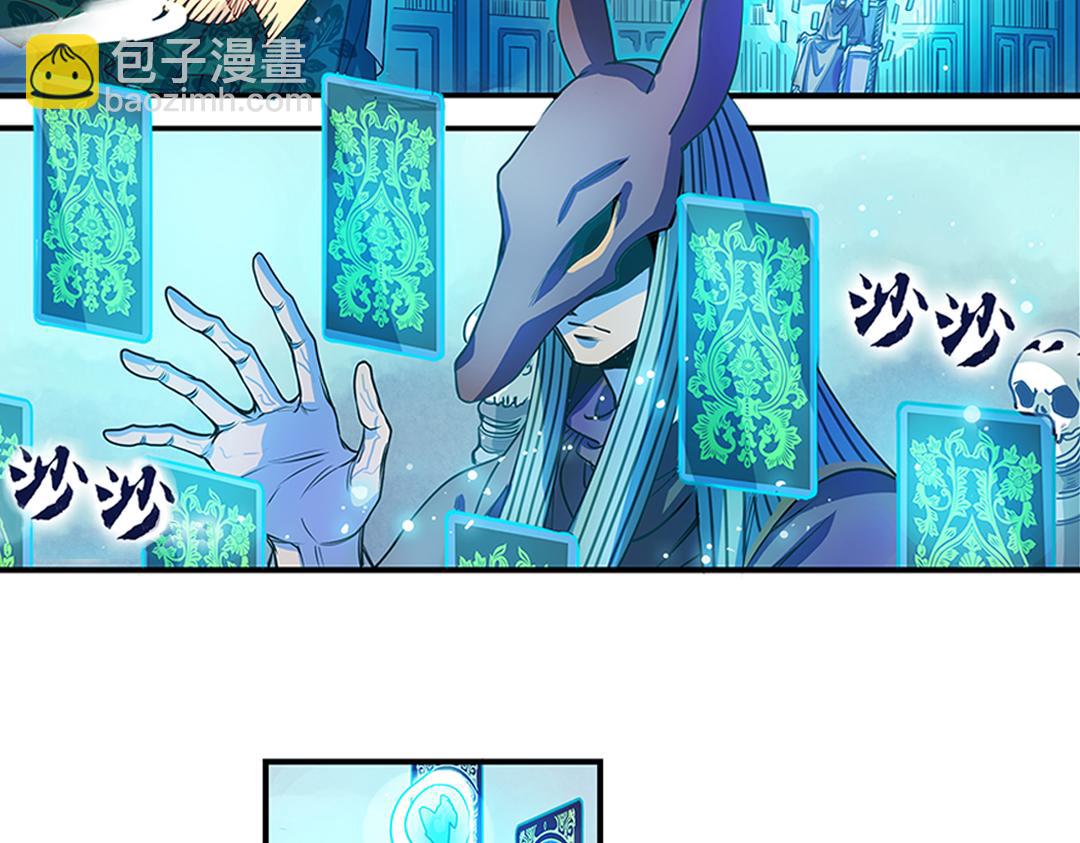 第22话（上） 咒毒难解易身形(1/2)-第43话