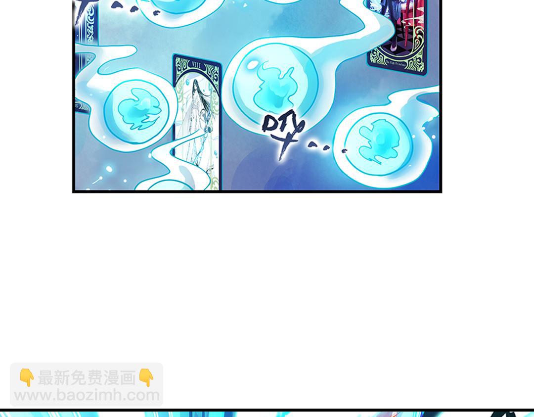 第22话（上） 咒毒难解易身形(1/2)-第43话