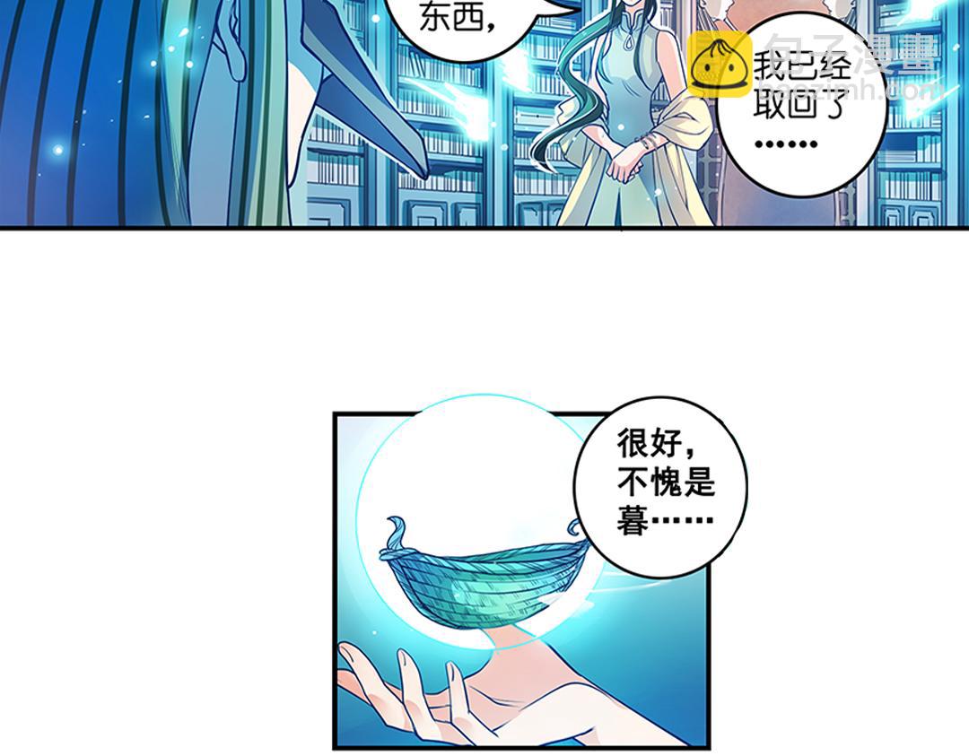 第22话（上） 咒毒难解易身形(1/2)-第43话