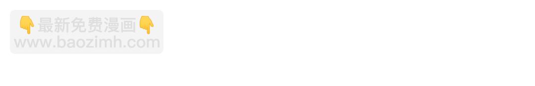 第22话（上） 咒毒难解易身形(1/2)-第43话