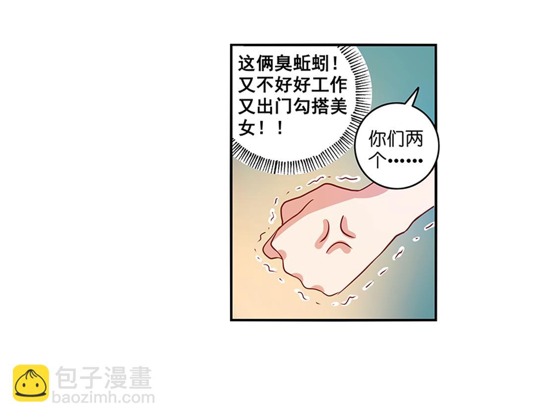第22话（上） 咒毒难解易身形(1/2)-第43话