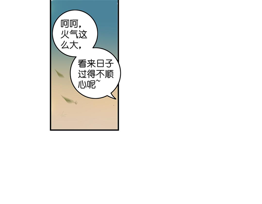 第22话（上） 咒毒难解易身形(1/2)-第43话