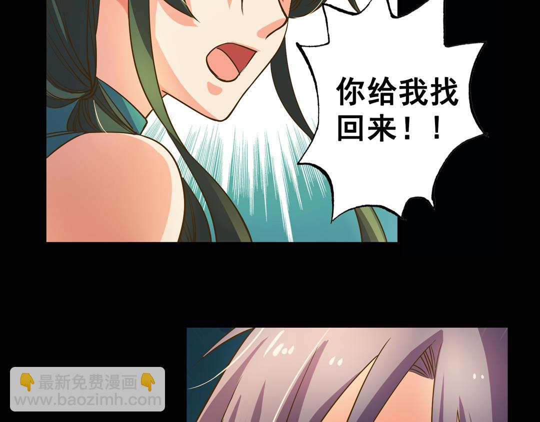 第23话（上）浮珑喜宴逢故人(1/2)-第45话